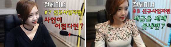 출처: 유튜브 캡처