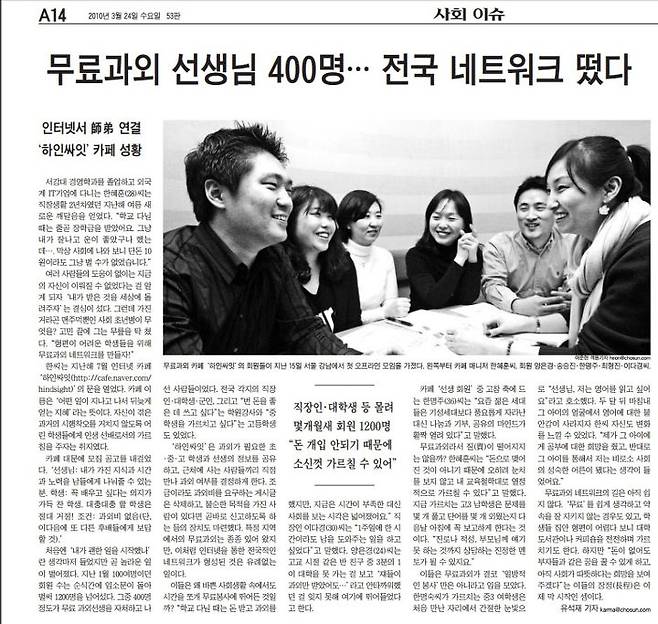 출처: 조선 DB