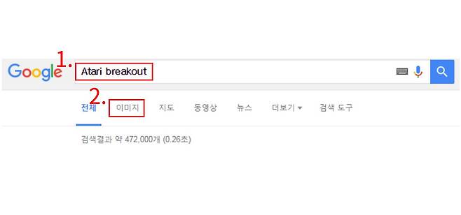 숨겨진 구글 게임, 이건 몰랐지? | 콘텐츠랩