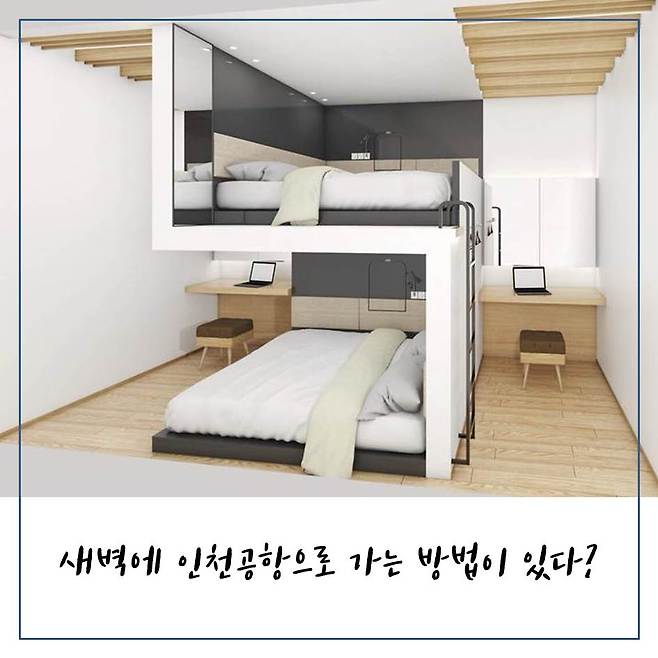 출처: 그랜드 워커힐 서울 공식 페이스북