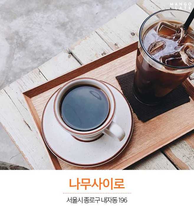 출처: MangoPlate @Ynhwang24