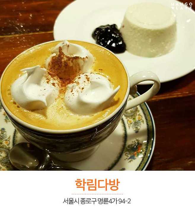 출처: MangoPlate @피글렛 / 맛집동아리'혀'