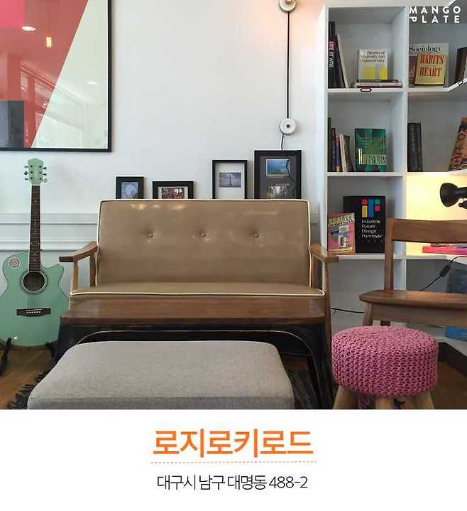 출처: MangoPlate @깹이