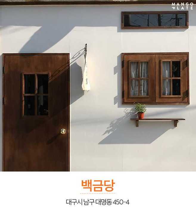 출처: Instagram @vannoten