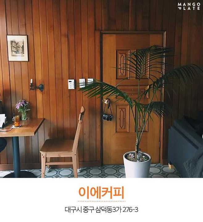 출처: Instagram @imsoup11