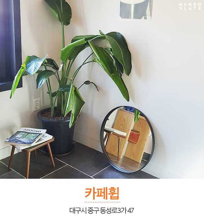 출처: Instagram @sualovebong