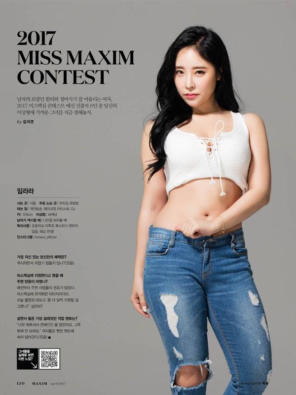 출처: MAXIM KOREA