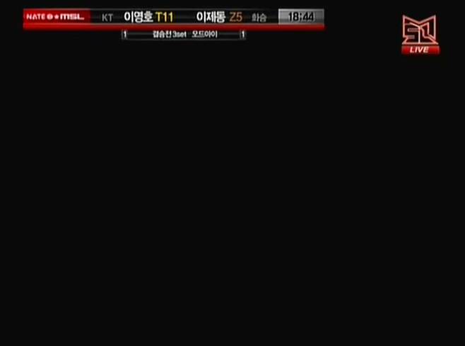 출처: Youtube 캡처