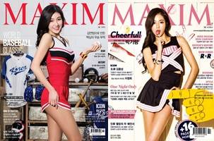 출처: MAXIM KOREA