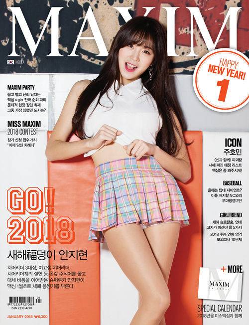 출처: MAXIM KOREA