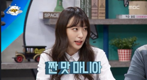 출처: MBC 능력자들