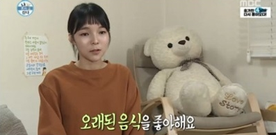 출처: MBC 나혼자산다 방송캡쳐