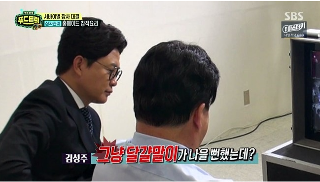 출처: 본문 내용과 관계없는 사진입니다/  SBS 백종원의 푸드트럭