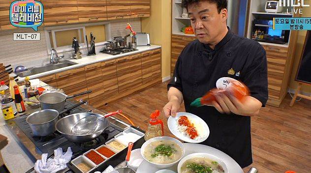 출처: mbc 마이리틀텔레비전 방송 캡쳐