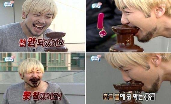 출처: mbc 무한 도전 방송 캡쳐