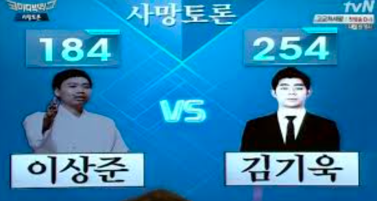 역대급 밸런스의 사망토론 주제 7, 당신의 선택은? | Maxim Korea
