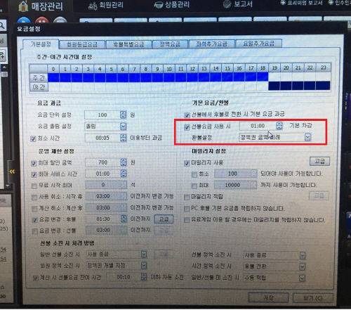 출처: 김수연 인턴기자