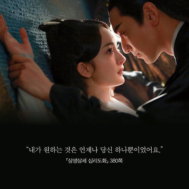 너였다면♬ 어떨 것 같아♪ 이런 미친 날들이 네 칠만 년이 되면 말야♪ | 책 읽는 1분