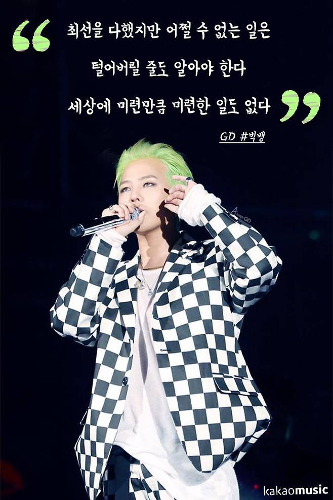 출처: Always-gd