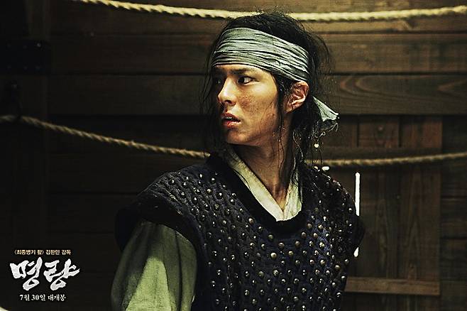 출처: '명량' 스틸