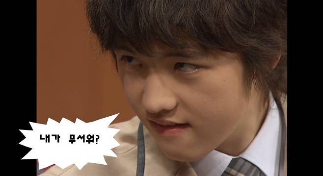 출처: '거침없이 하이킥' 방송 캡처