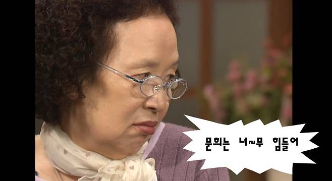 출처: '거침없이 하이킥' 방송 캡처