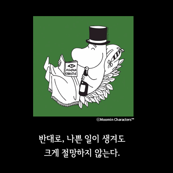 출처: 책식주의