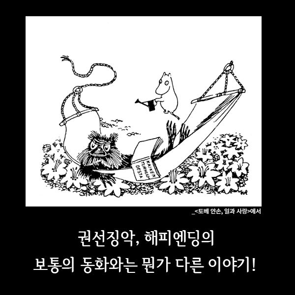 출처: 책식주의