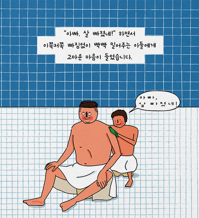 출처: 책식주의