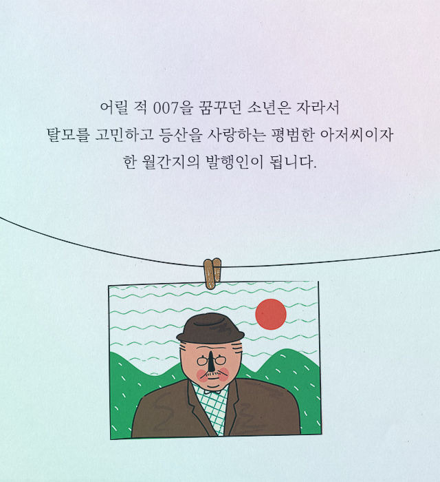 출처: 책식주의