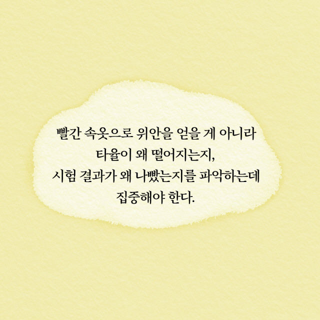 출처: 책식주의