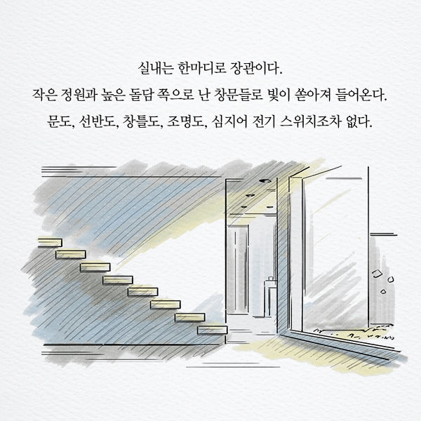 출처: 책식주의