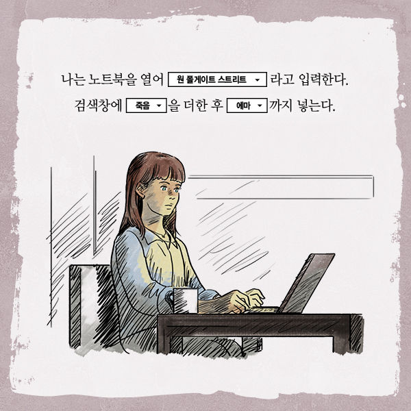 출처: 책식주의