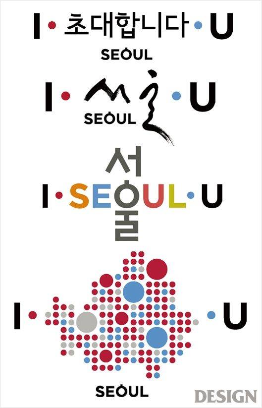 출처: 월간디자인