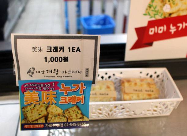 출처: 리얼푸드