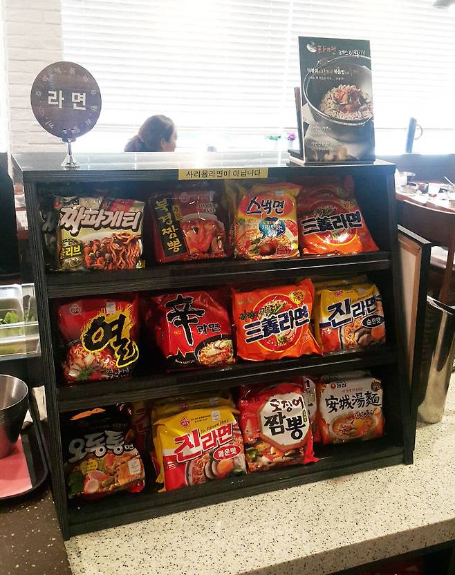 출처: 리얼푸드