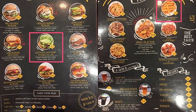 출처: 리얼푸드