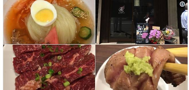 출처: 인스타그램