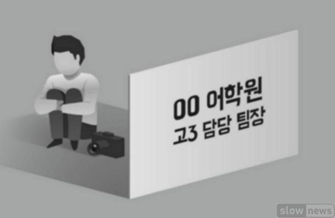 출처: 일러스트: 박리세윤