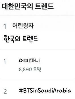 美의 남신이 눈과 귀를 녹이나니..방탄소년단 진 솔로 무대 뜨거운 반응