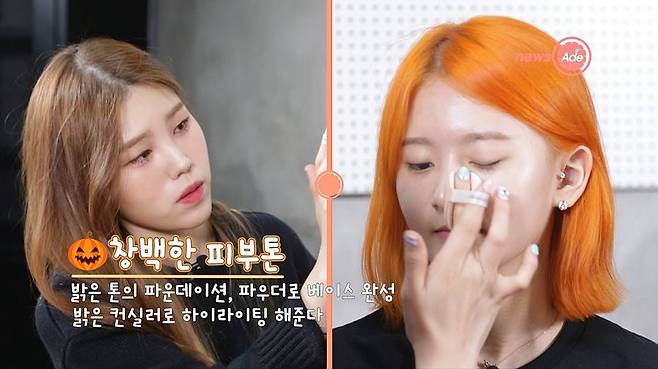 출처: 뉴스에이드 영상 캡처