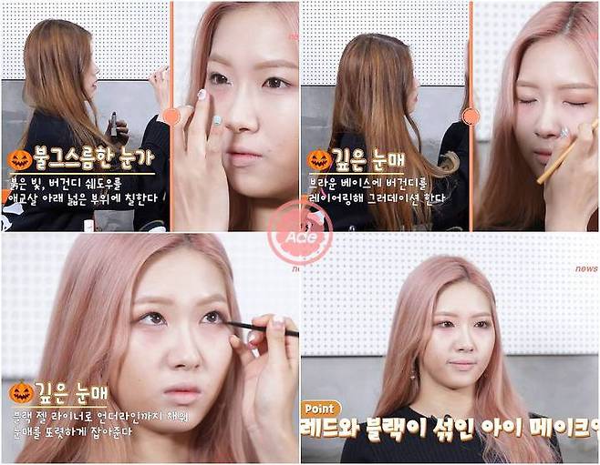 출처: 뉴스에이드 영상 캡처