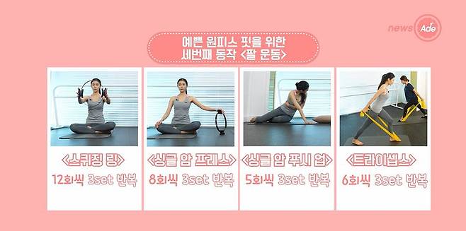 출처: 뉴스에이드 영상 캡처