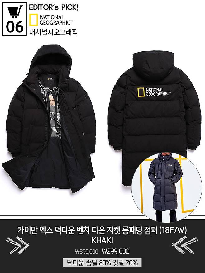 출처: 무신사스토어