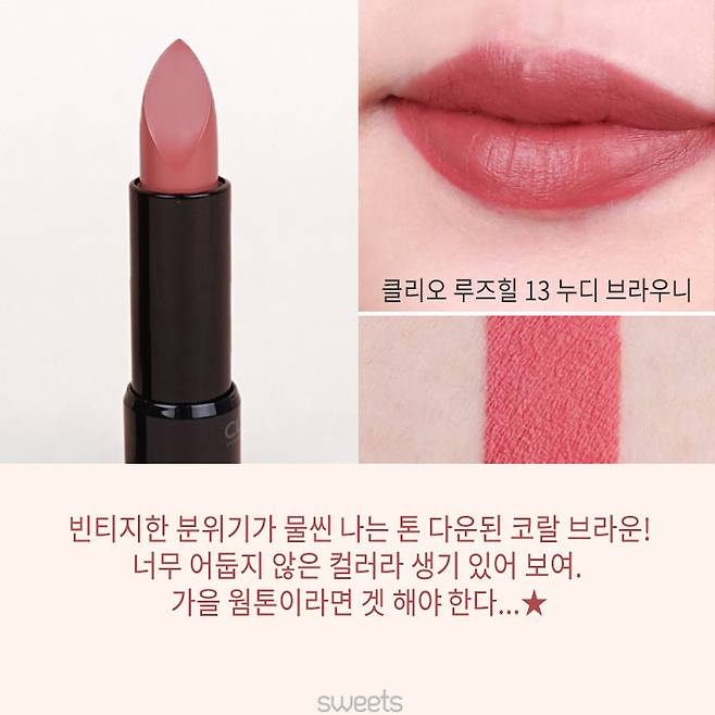 출처: 스윗츠