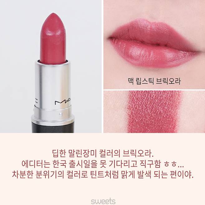 출처: 스윗츠