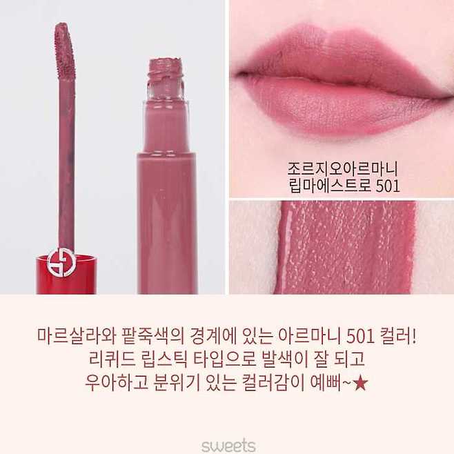 출처: 스윗츠