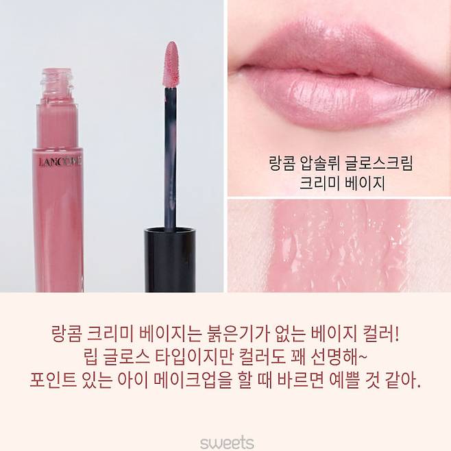 출처: 스윗츠