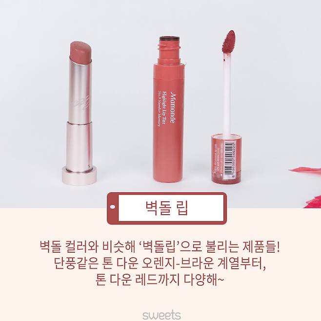 출처: 스윗츠