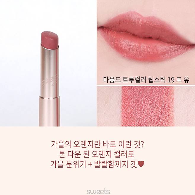 출처: 스윗츠